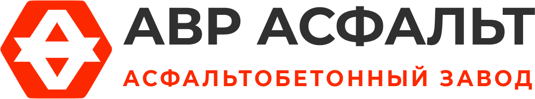 Асфальтобетонный завод АВР Асфальт в Прудах