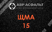 ЩМА-15 в Прудах